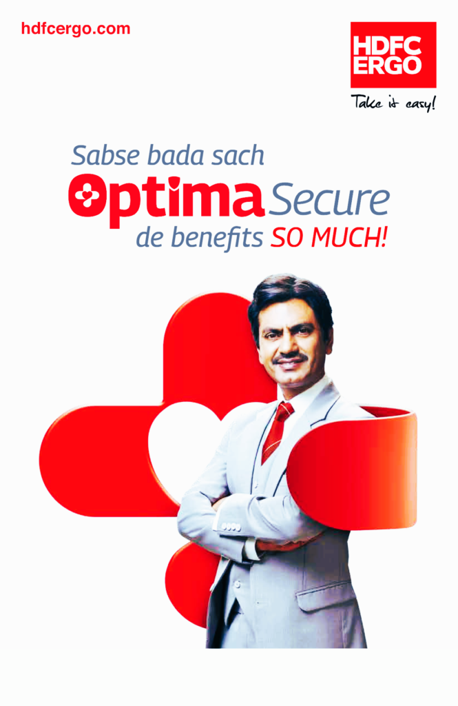 एचडीएफसी एर्गो ऑप्टिमा सिक्योर हेल्थ प्लान: विशेषताएँ ,प्रतीक्षा अवधि , दावा प्रक्रिया , नेटवर्क और ग्राहक सहायता
