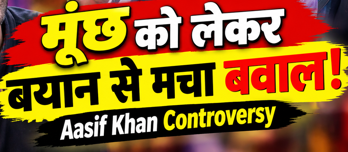 मूंछ नहीं तो मर्द नहीं!’ Aasif Khan की बात पर भड़कीं Gauahar Khan, Bigg Boss में छिड़ी नई बहस