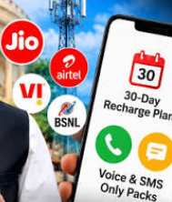Mobile Recharge New Rules: 28 दिन वाले रिचार्ज से राहत! अब 30 दिन और Voice-SMS Only Plans, जानें TRAI का नया नियम